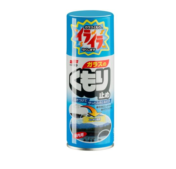 Soft99 Anti Fog Spray 180ml - Dugfri ruder i bilen